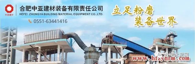 福建水泥2024年亏损减少至1.67亿元