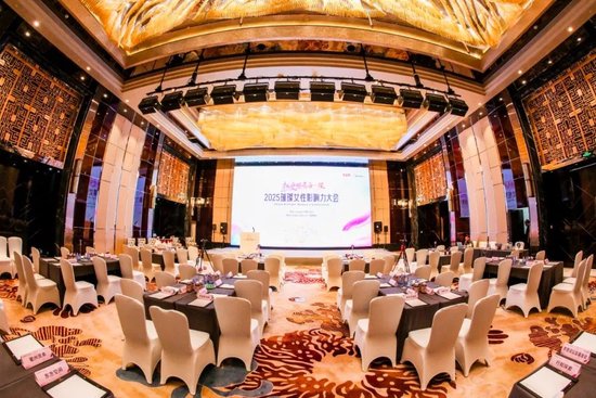 热爱让“她力量	”无限进阶	，2025璀璨女性影响力大会北京圆满举办