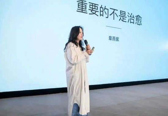 热爱让“她力量	”无限进阶	，2025璀璨女性影响力大会北京圆满举办