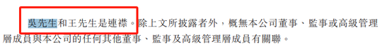 因“挖角	”宁德时代赔款百万，福建夫妇干出一个IPO年入129亿