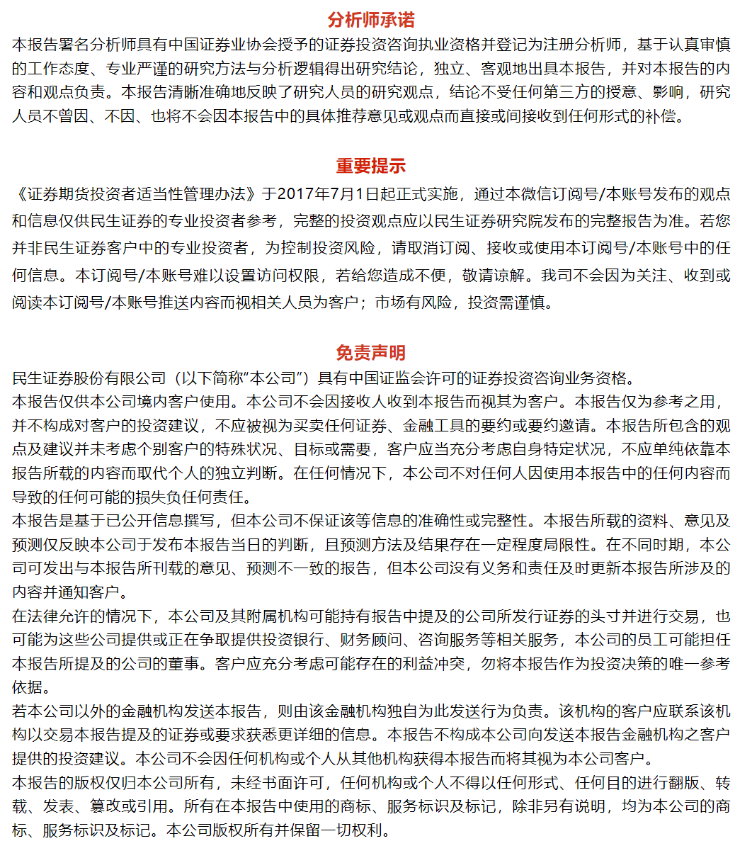 中国核电2024年年报及2025年一季报点评：所得税影响24年业绩	，Q1核电业绩符合预期【民生电力公用】