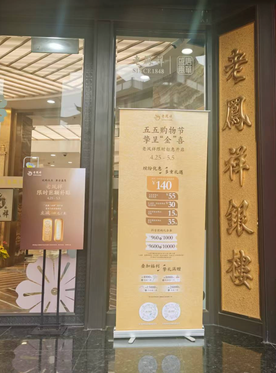 惊现“8字头	”！刚刚，实探来了！